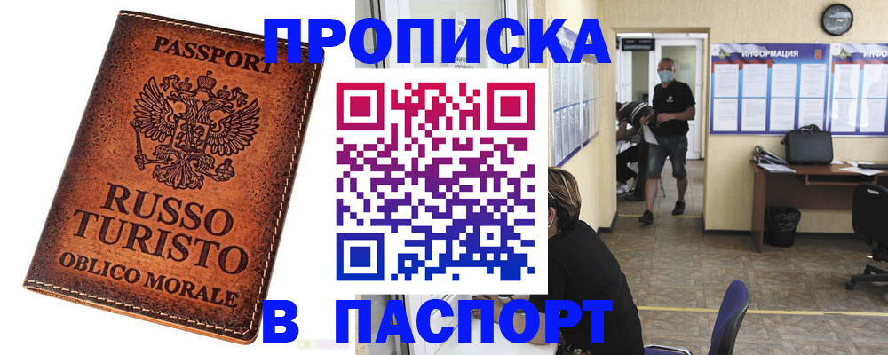 регистрация для школы в Коврове